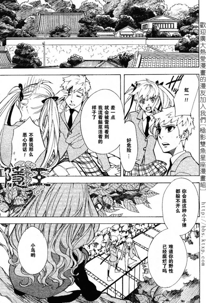 第45话21