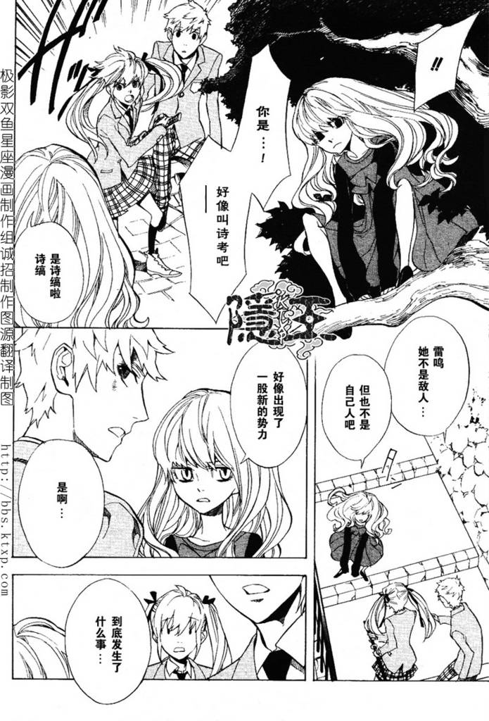 第45话22