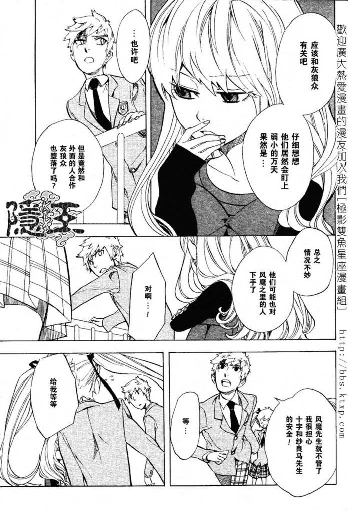 第45话23