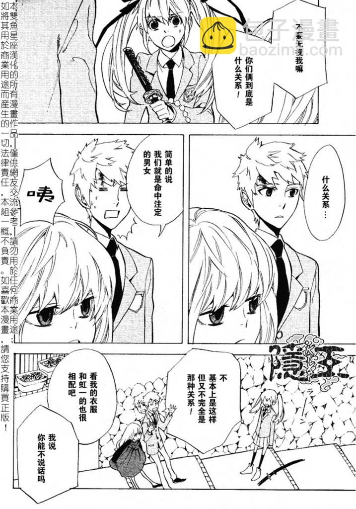 第45话24