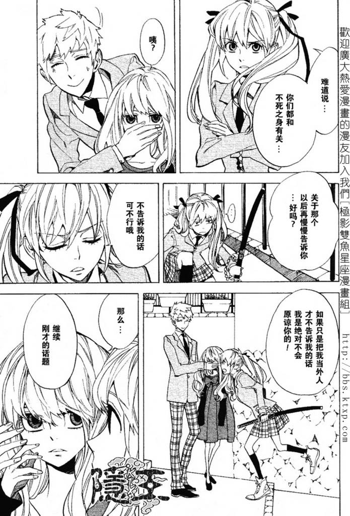 第45话25