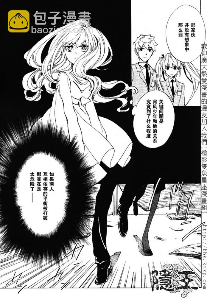 第45话27
