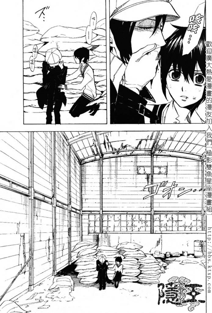 第45话29