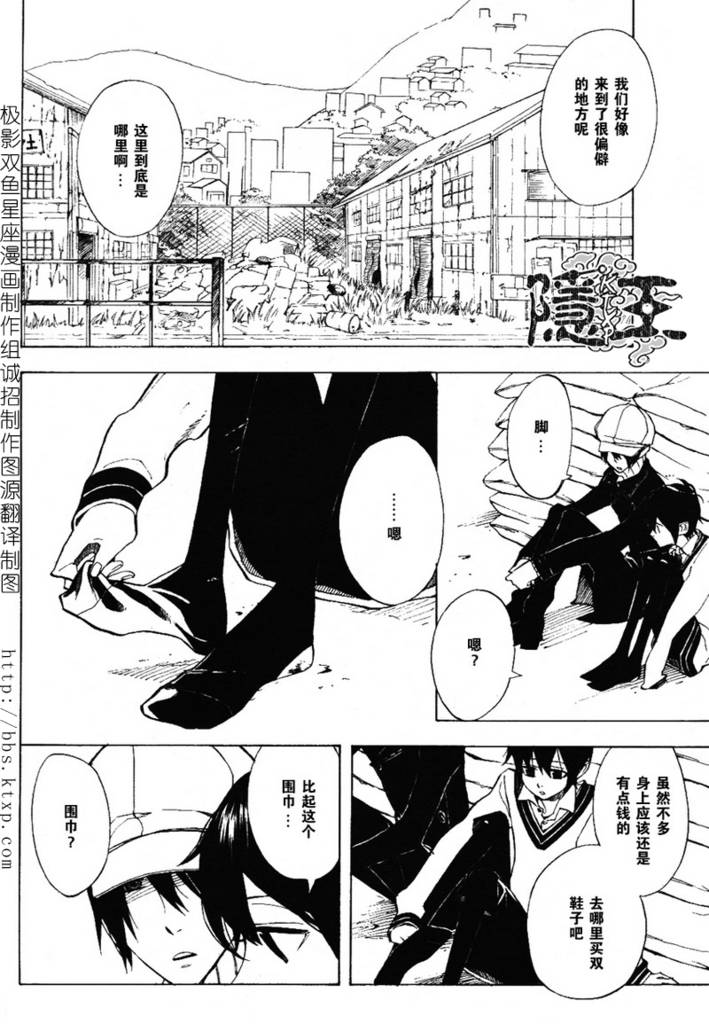 第45话30