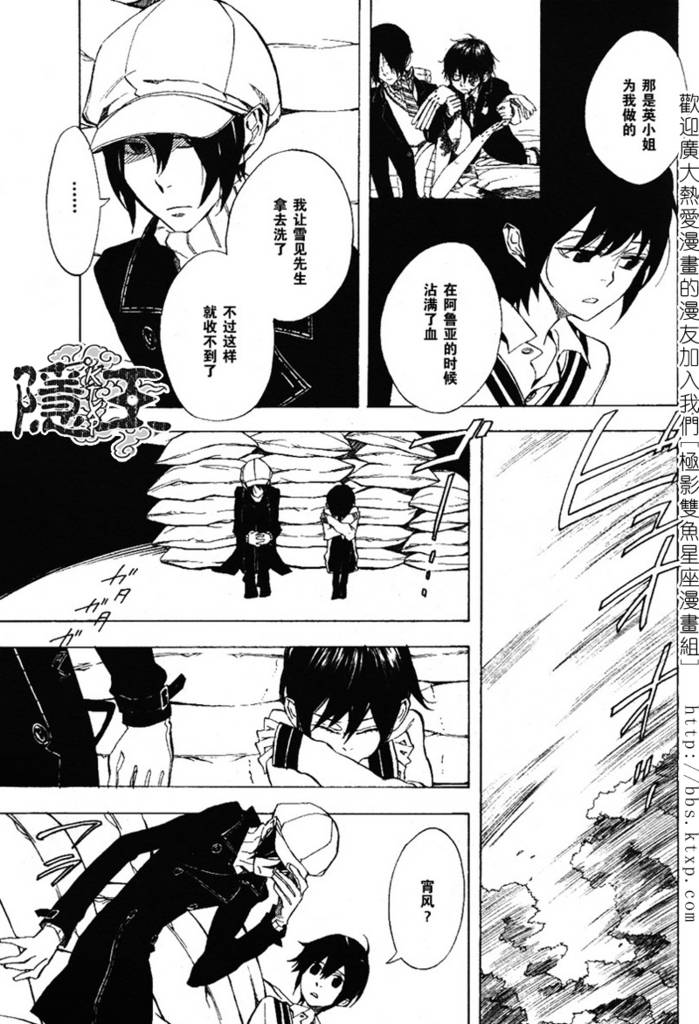 第45话31