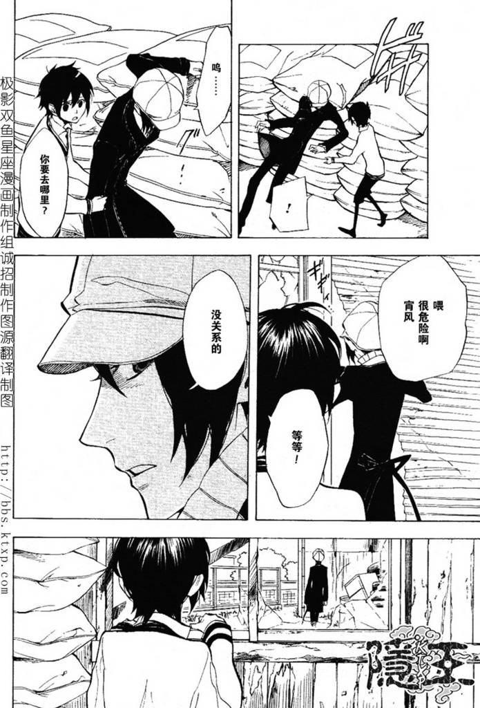 第45话32