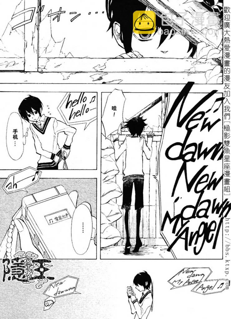 第45话33