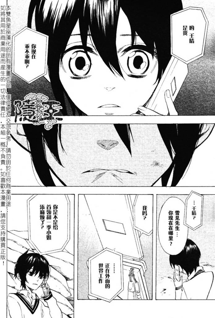 第45话34
