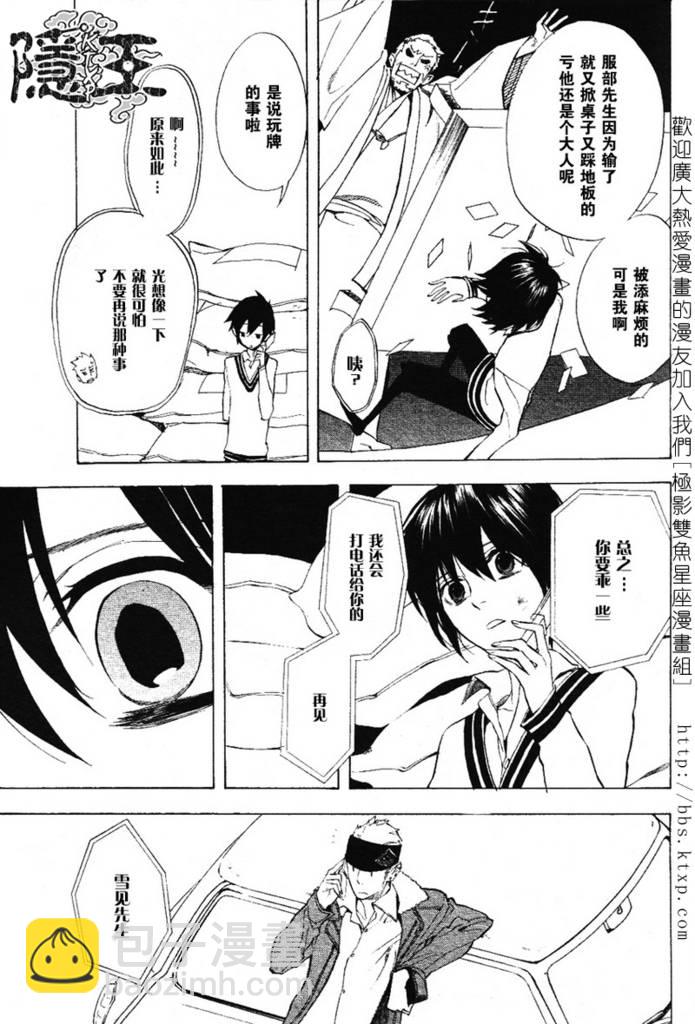 第45话35