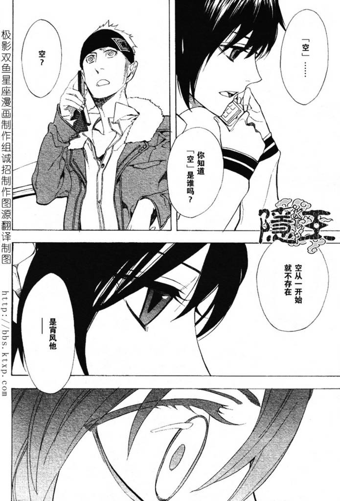 第45话36