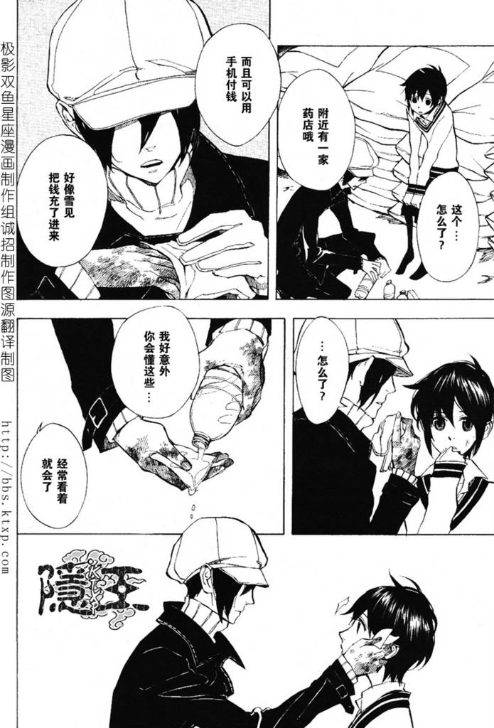 第45话38