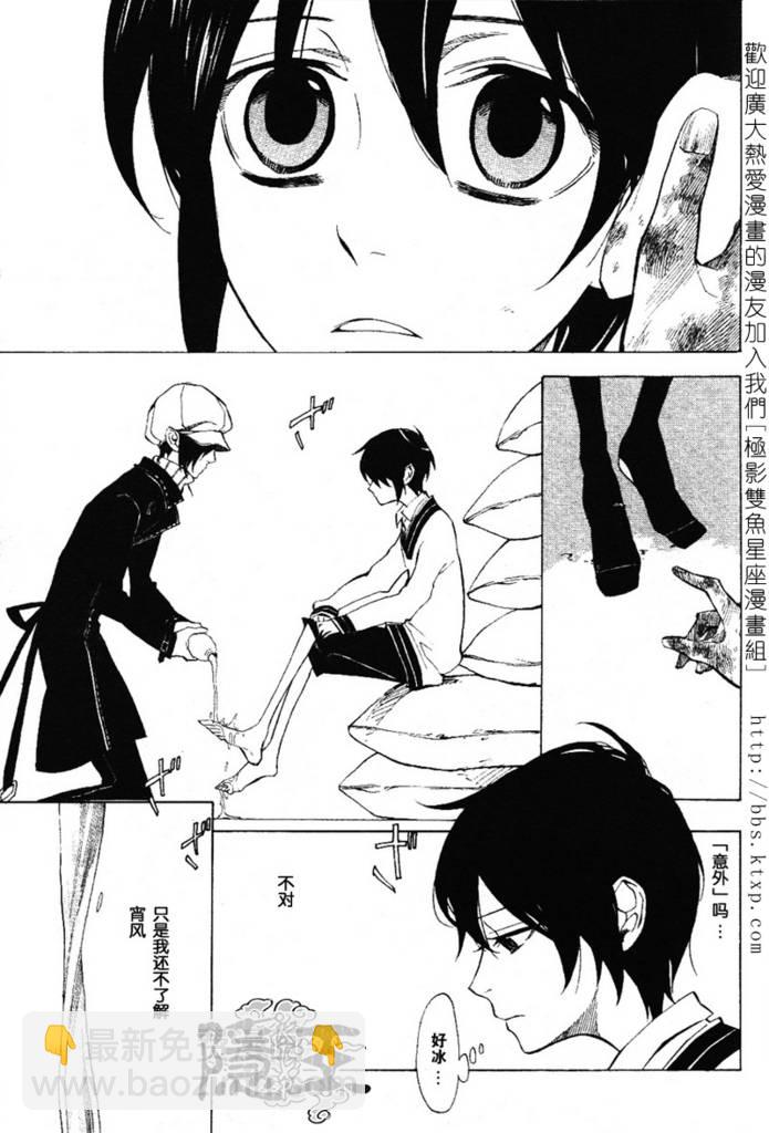 第45话39