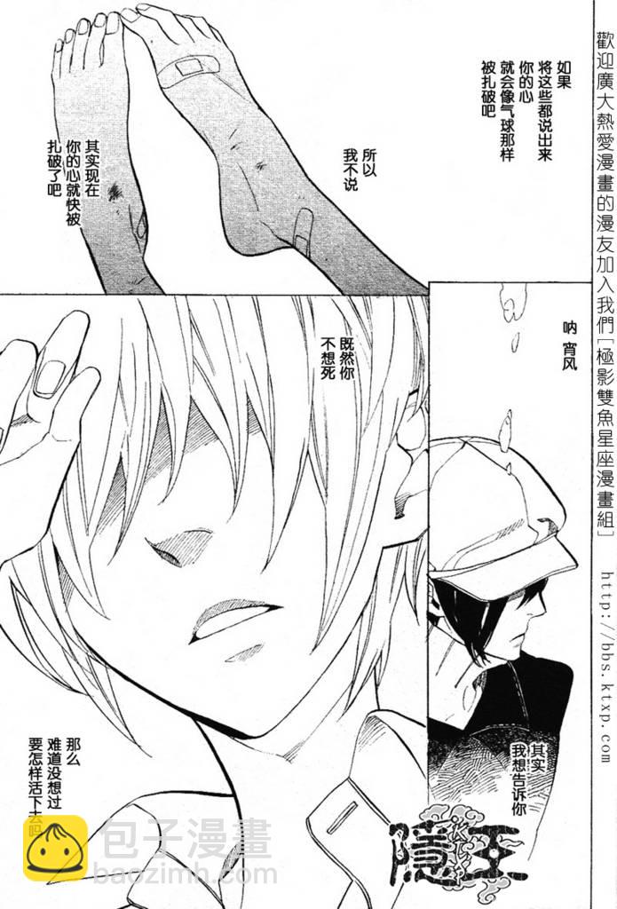 第45话41
