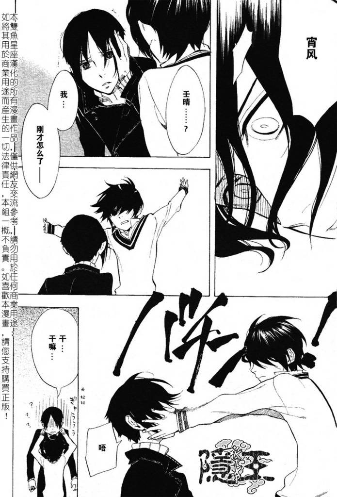 第45话44