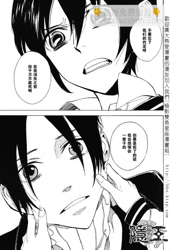 第45话45
