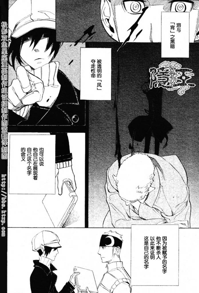 第45话48