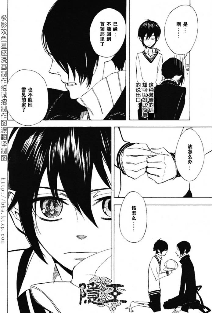 第45话50