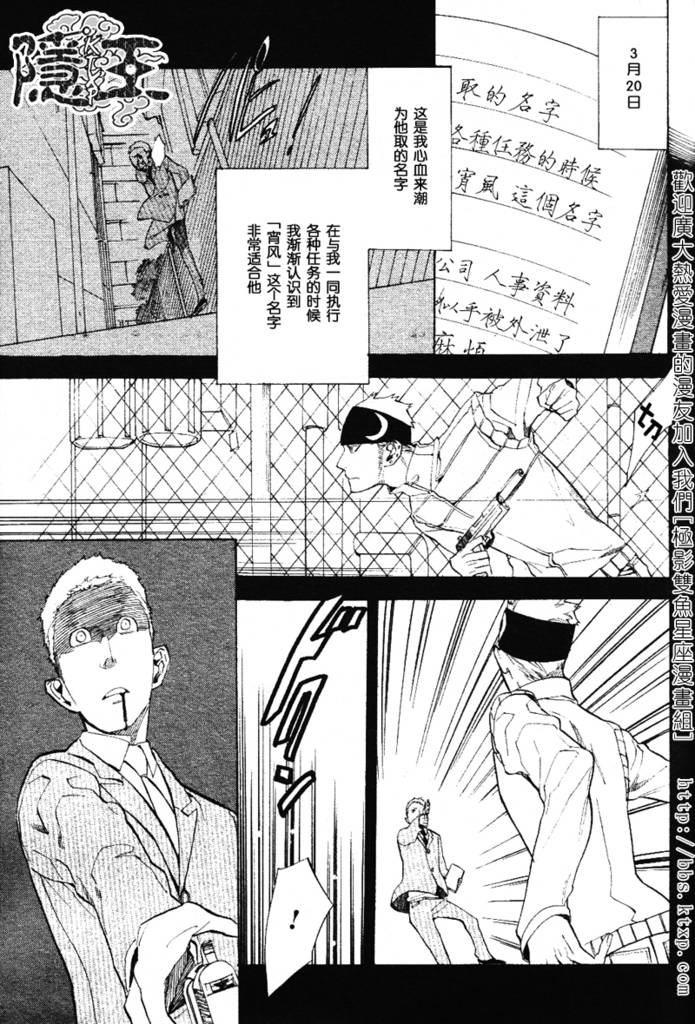 第45话51