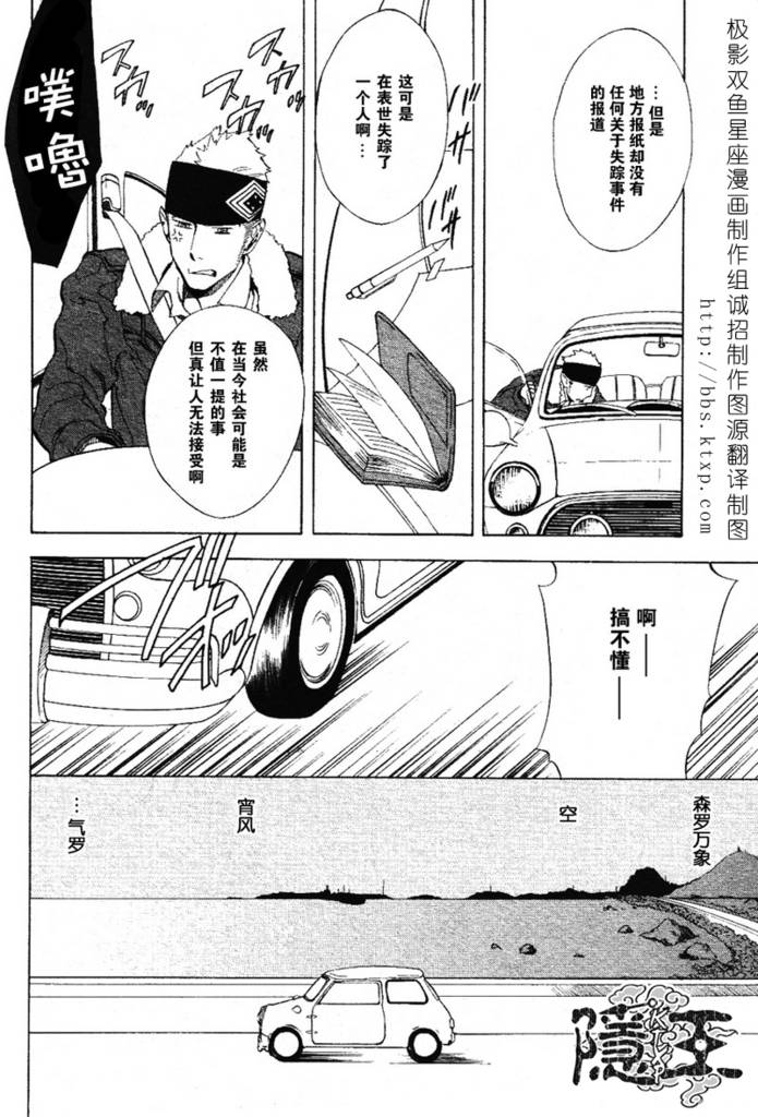 第45话56