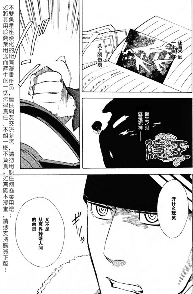 第45话57