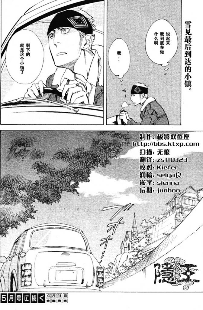 第45话58