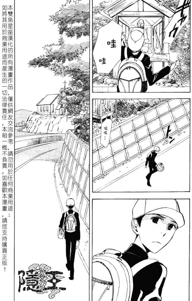 第45话6