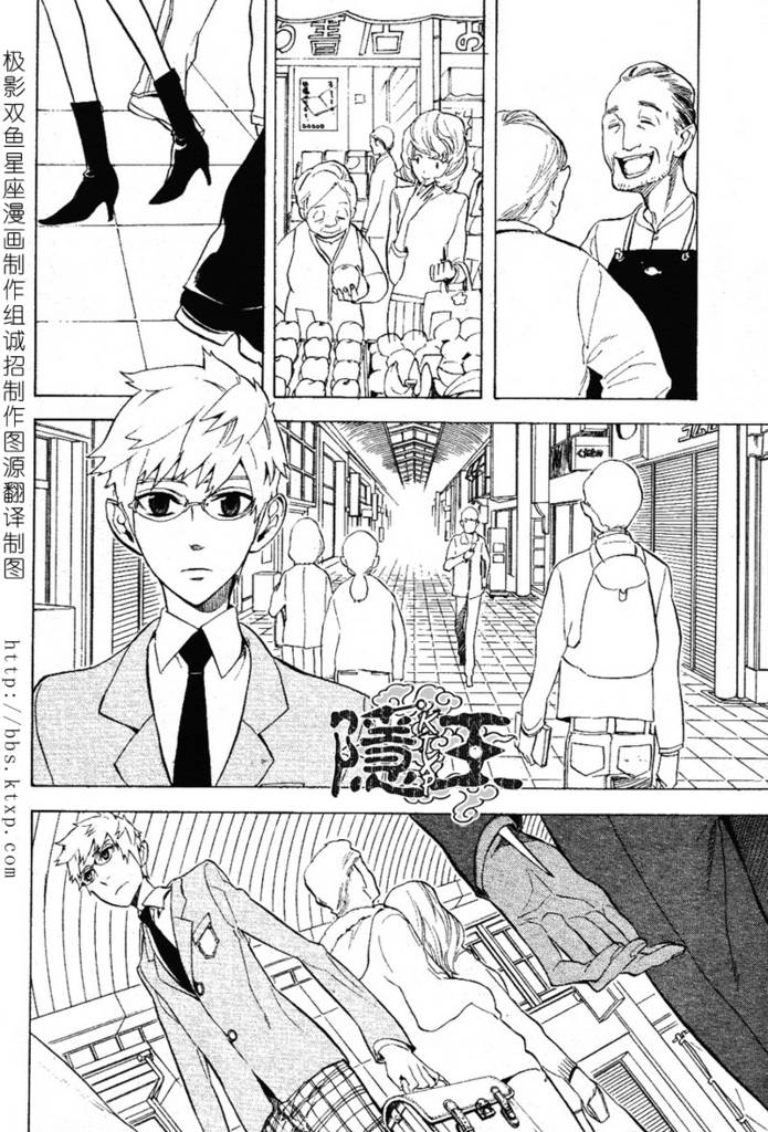 第45话8