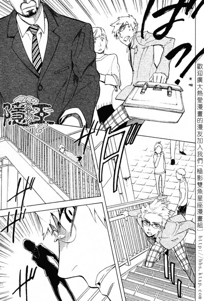 第45话9