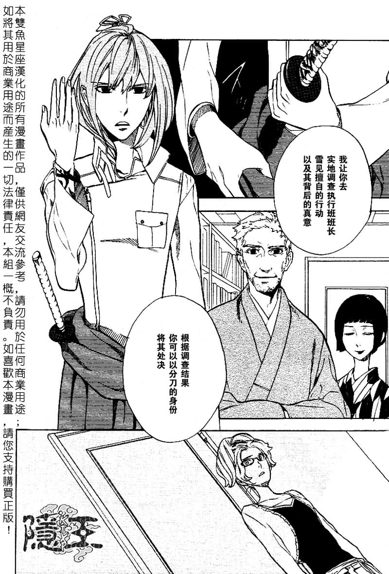 第46话11