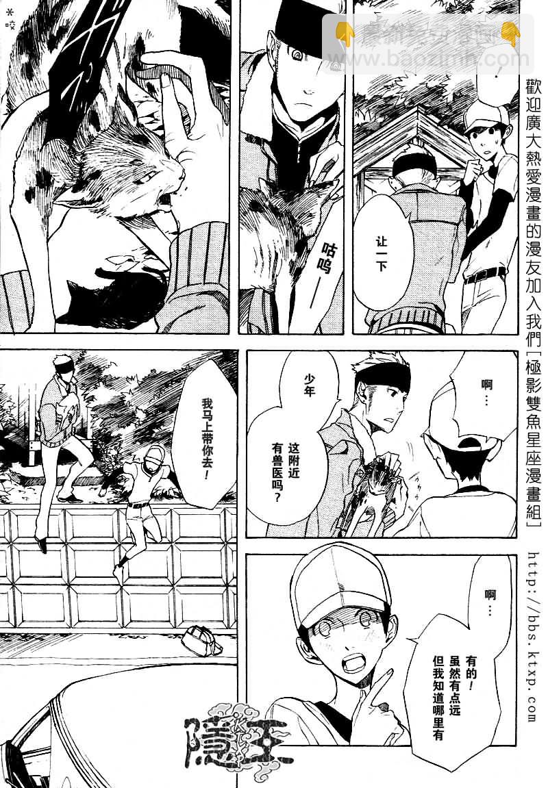 第46话14