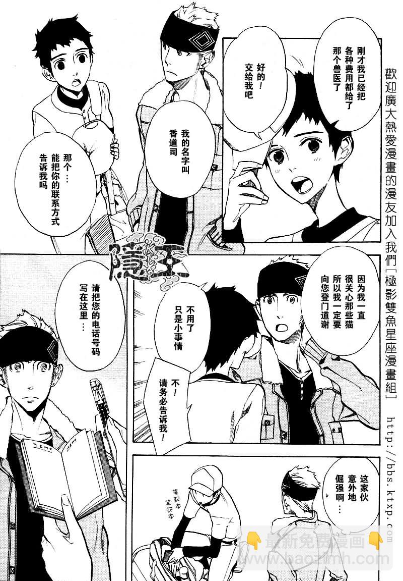 第46话16