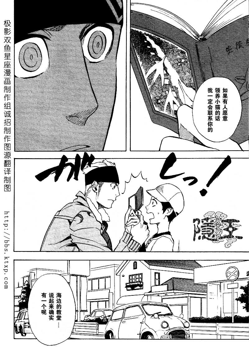 第46话17
