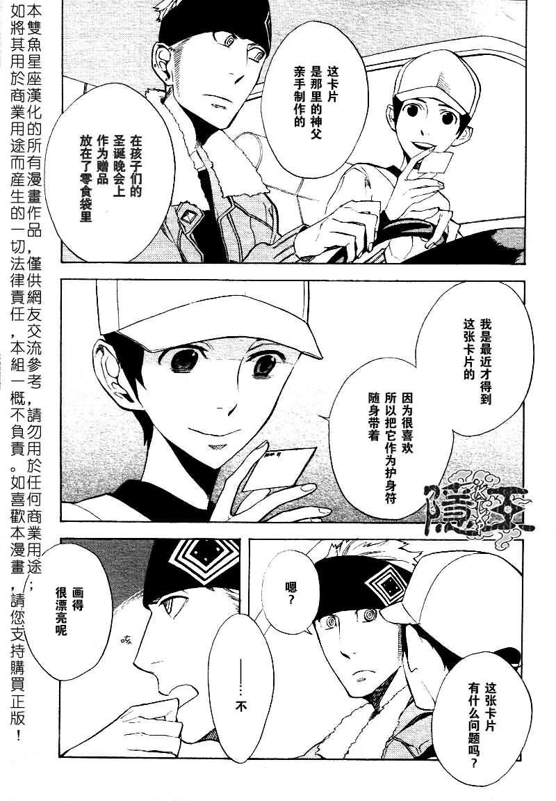 第46话18