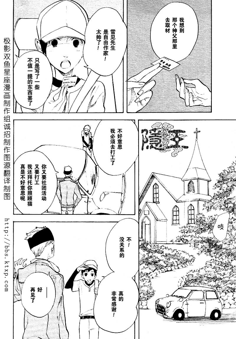 第46话19