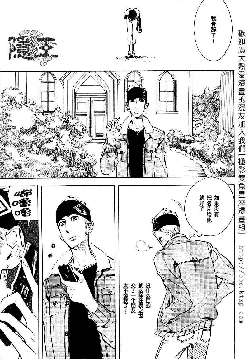第46话20