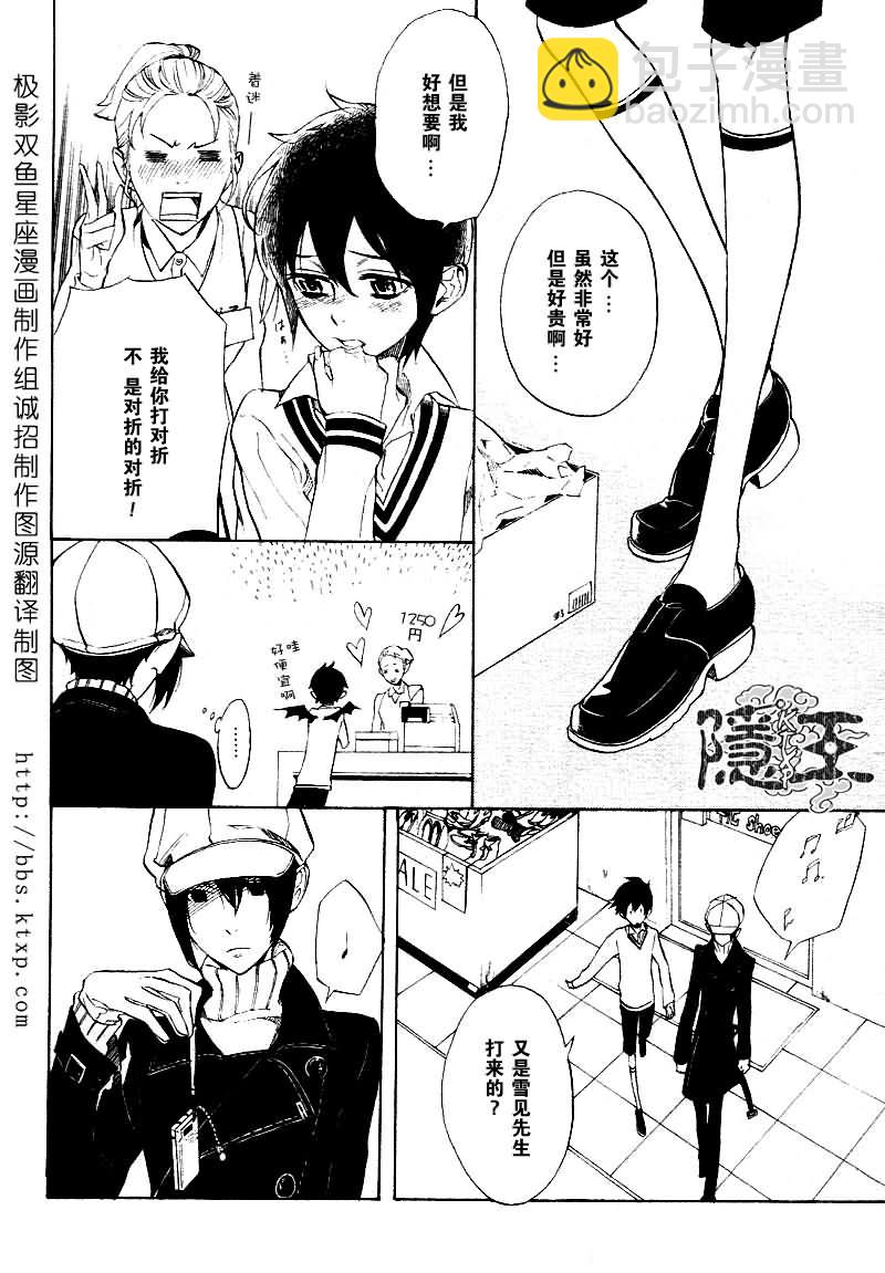 第46话21
