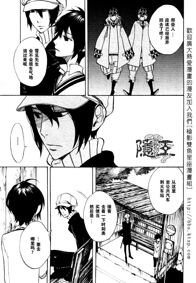 第46话22