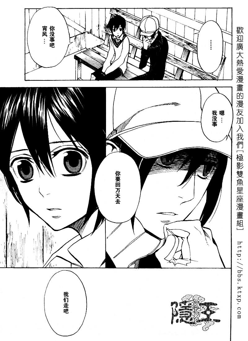 第46话24