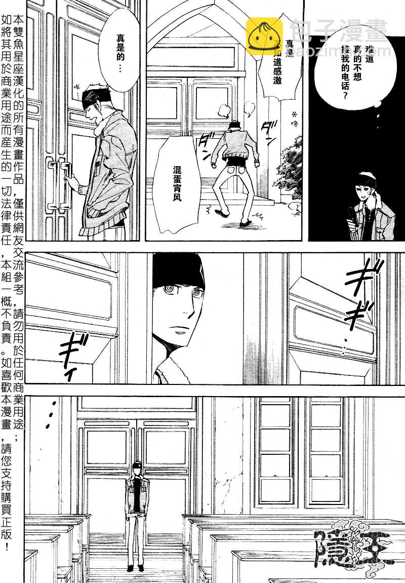 第46话25