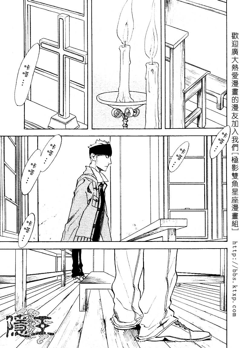 第46话26