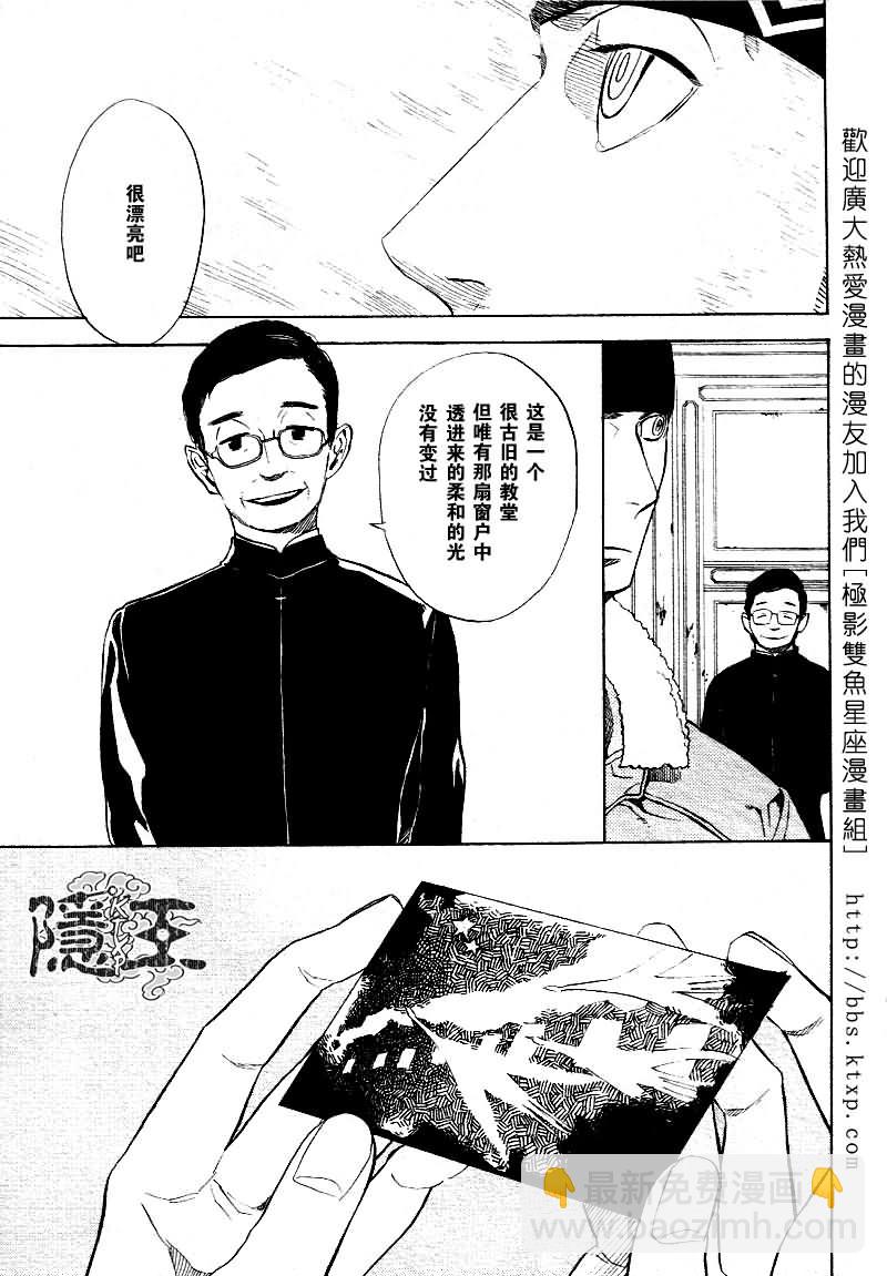 第46话29