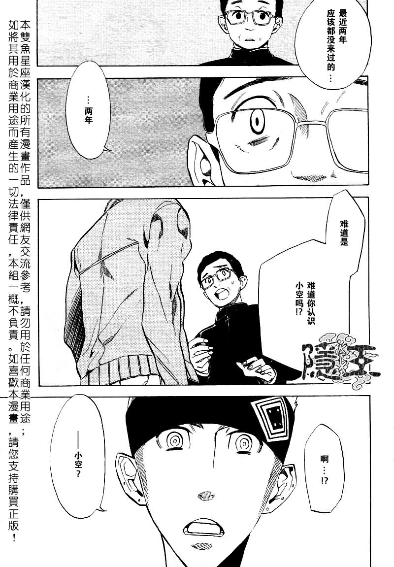 第46话31
