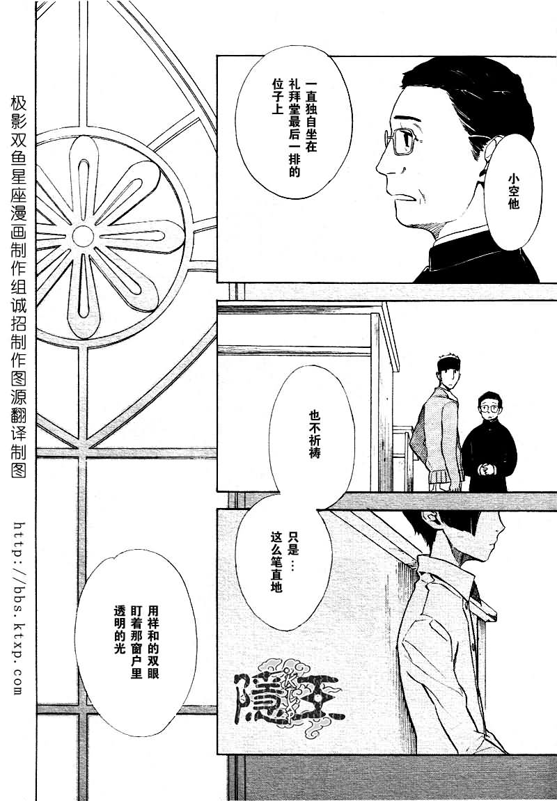 第46话32