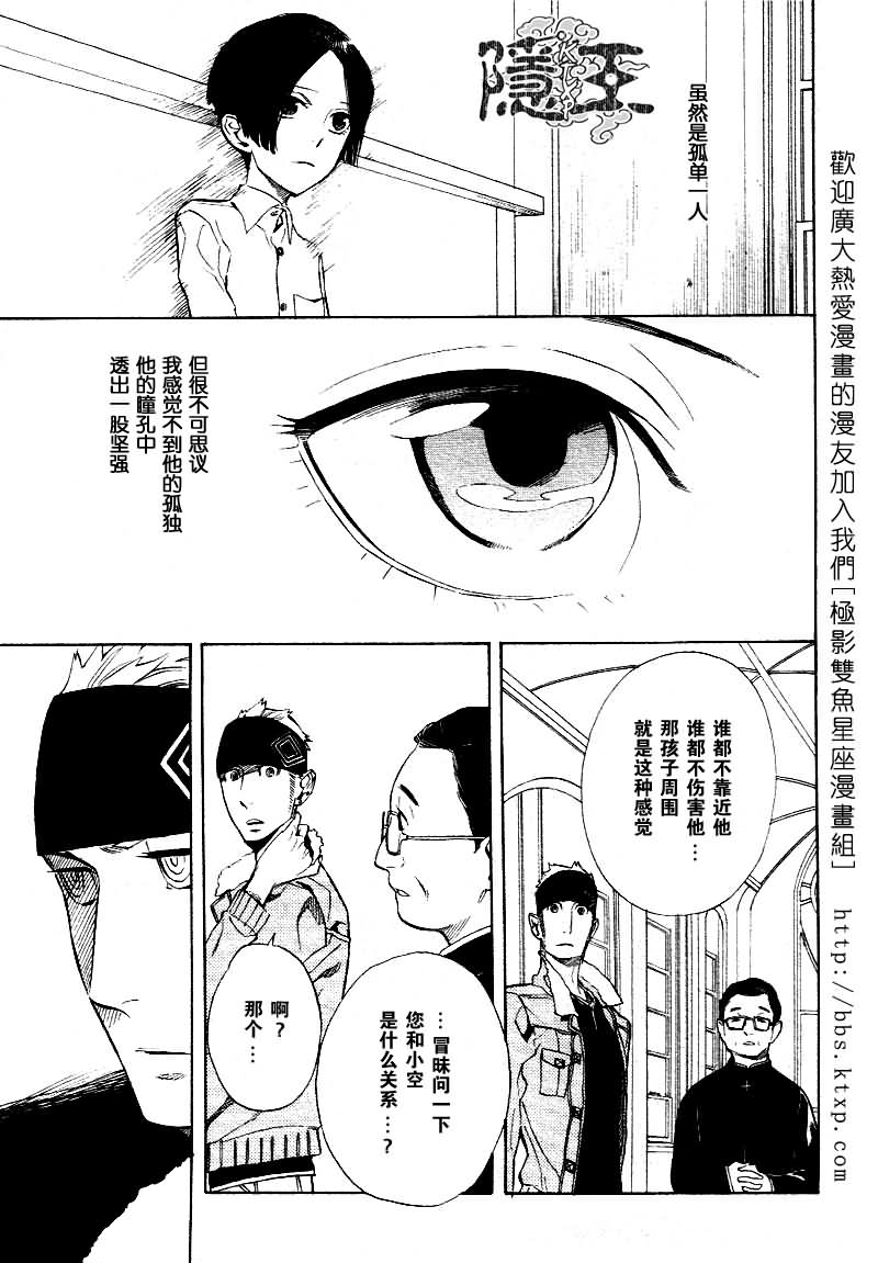 第46话33