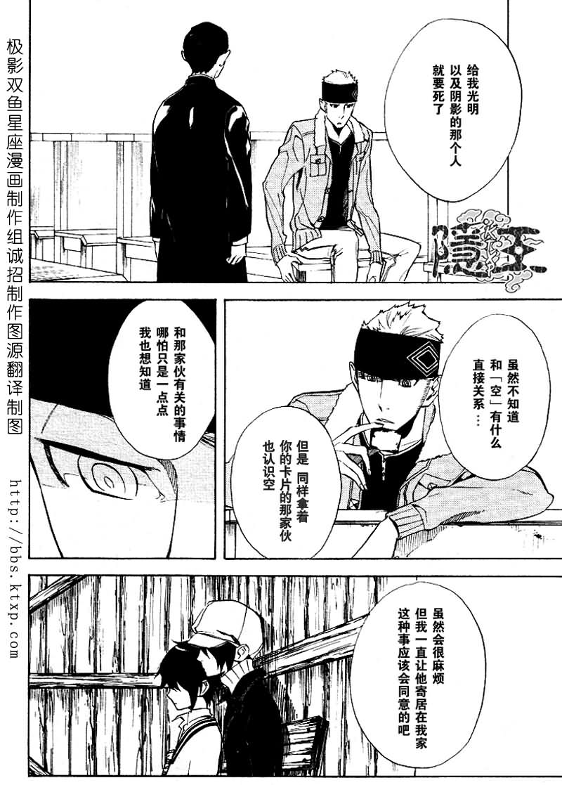 第46话34
