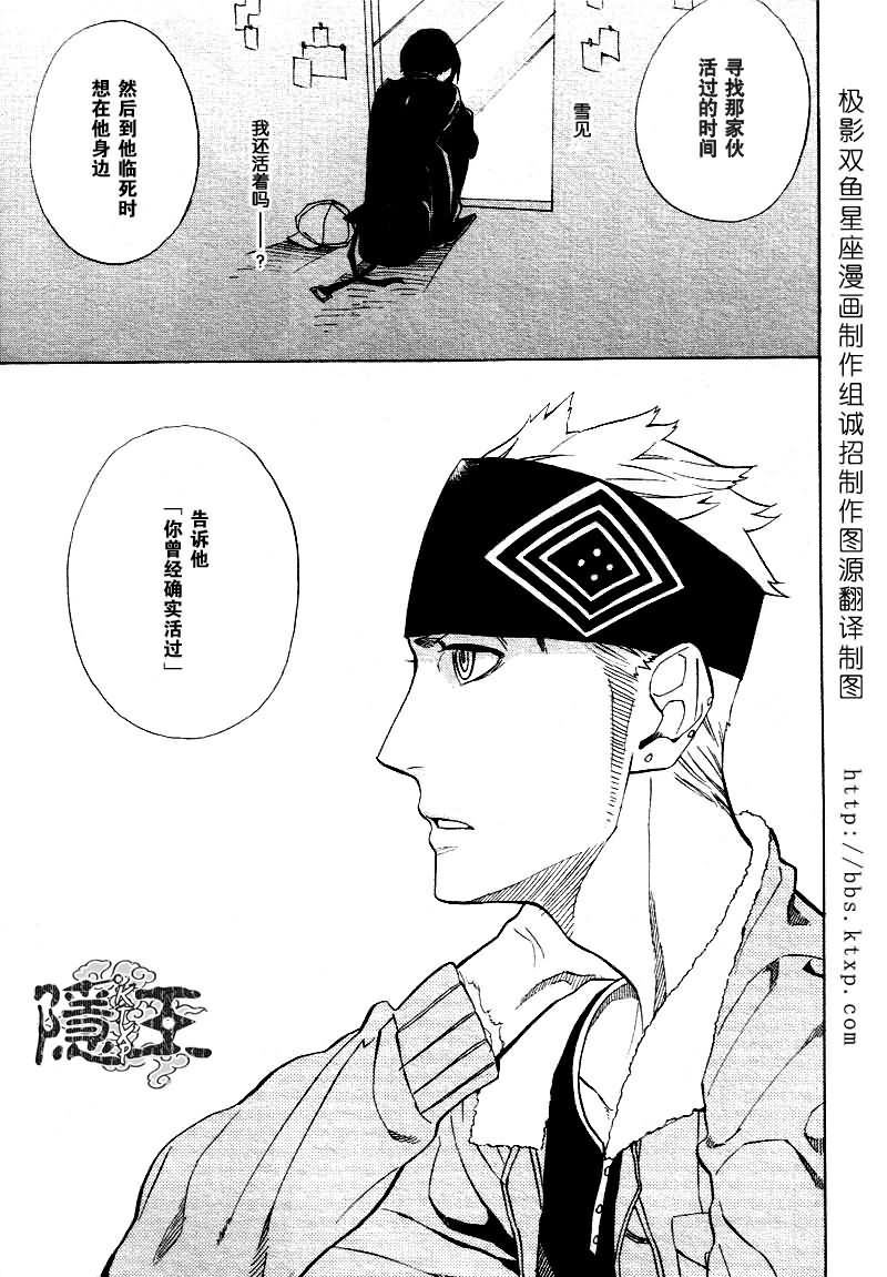 第46话35