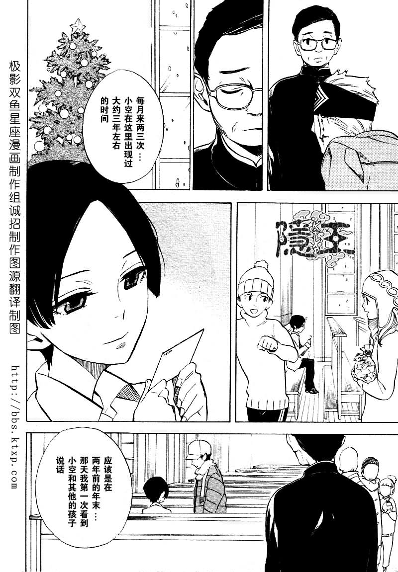第46话36