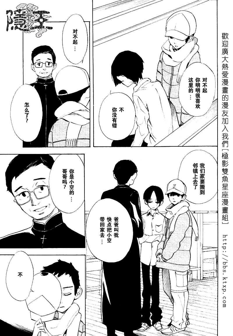 第46话37