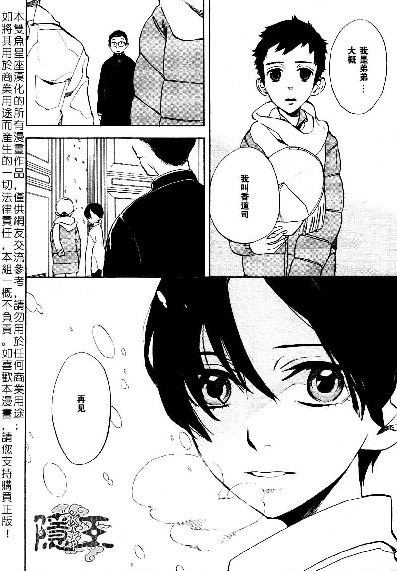 第46话38