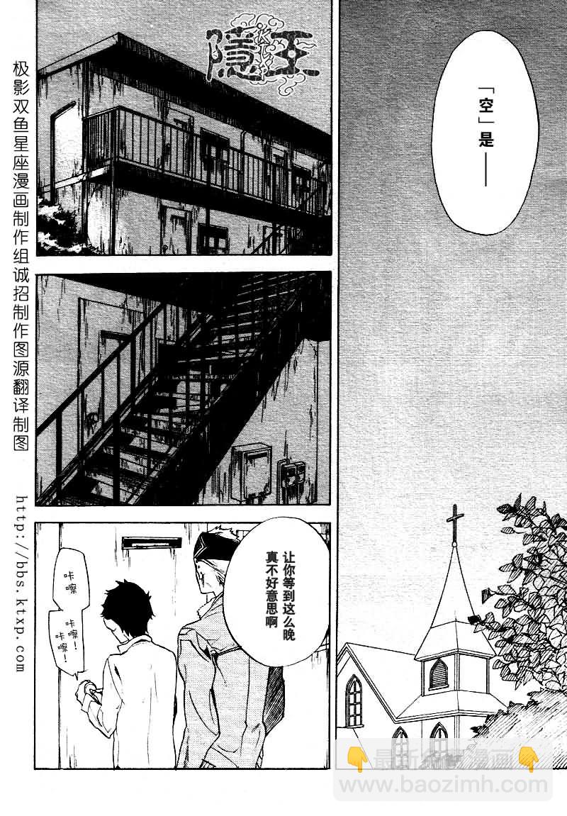 第46话40